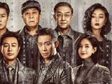 爱奇艺或将拍电影版《狂飙》 片名还在斟酌