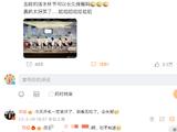 邓超透露孙俪新剧开机：别看五哈了 会失眠