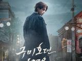 tvN《九尾狐传1938》定档5月开播 李栋旭饰演男主