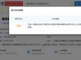袁冰妍逃税事件主体公司状态更新 存续变更为注销