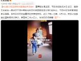 女孩父母回应网传黄渤放弃资助：重男轻女是谣言