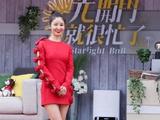 林心如回应宥胜性骚扰事件 再谈与周杰的亲密戏