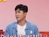 韩星金钟民自曝遭经纪人诈骗 全炫茂揭其心酸往事