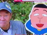 《樱桃小丸子》滨崎宪孝角色原型去世 终年57岁