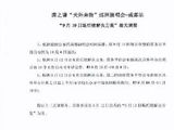 薛之谦成都演唱会将返场 此前因病临时取消