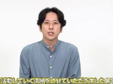 二宫和也宣布退出杰尼斯 未来将以个人名义活动