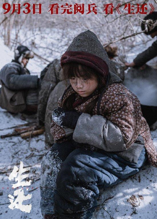 小演员张慧子