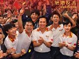 电影《中国乒乓》定档大年初一 演绎国乒翻身仗