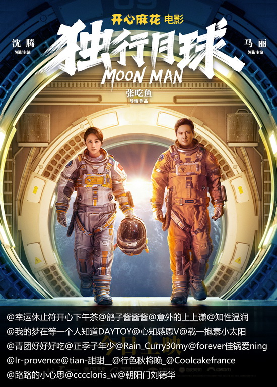 获奖名单
