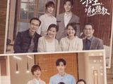 《余生请多指教》今日大结局 杨紫肖战发长文告别