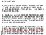 梁咏琪新歌MV被指抄袭 视频对比截图曝光