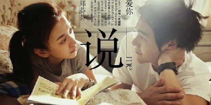 韩国将翻拍华语电影《听说》 原作由彭于晏等主演_手机新浪网