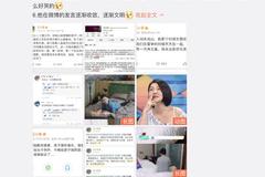 汪小菲转发网友微博表白大S：我老婆是第一
