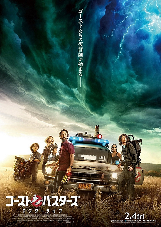 电影《超能敢死队》海报