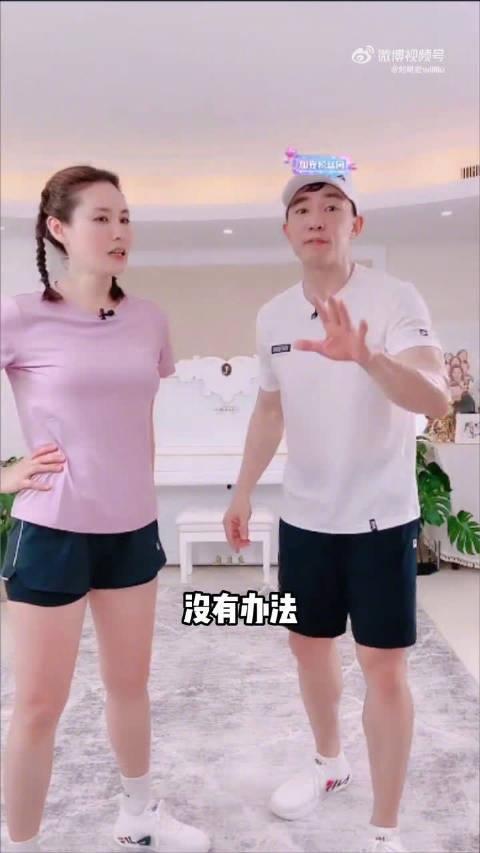 刘畊宏与妻子vivi