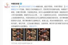中国妇女报评王力宏：明星失德 观众和市场不答应
