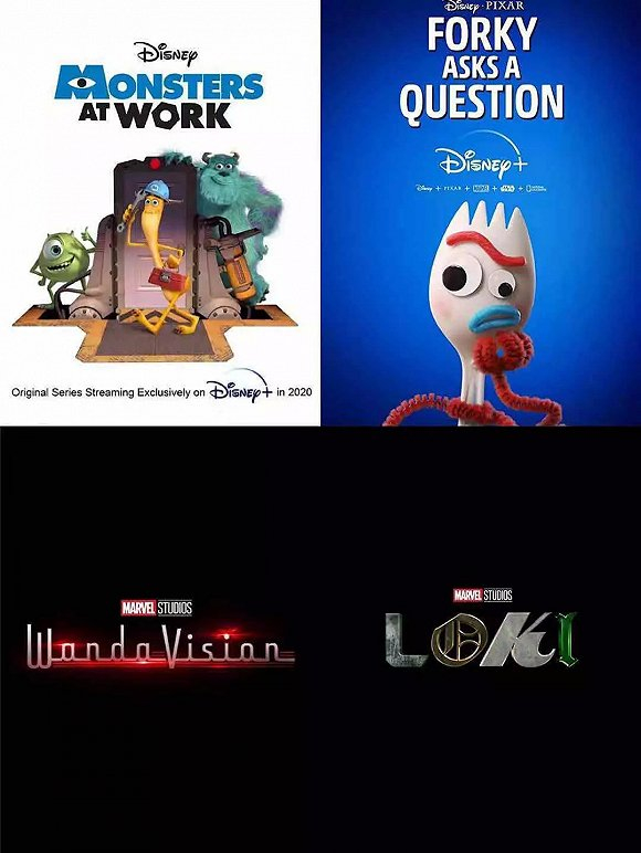 Disney+有海量IP