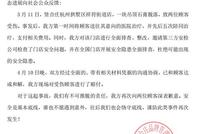 陈赫火锅店发道歉声明 称已对受伤顾客进行赔偿