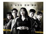 《犯罪现场》确定制作第4季 时隔6年再次回归