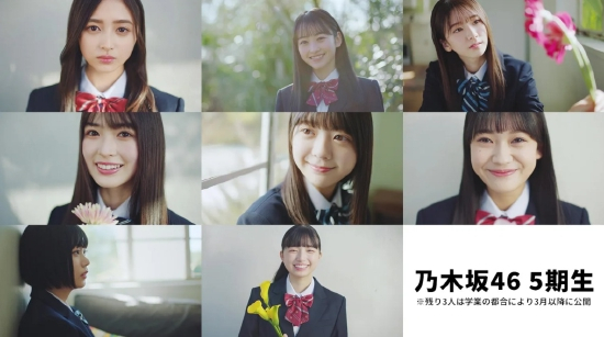 乃木坂46五期生资料图