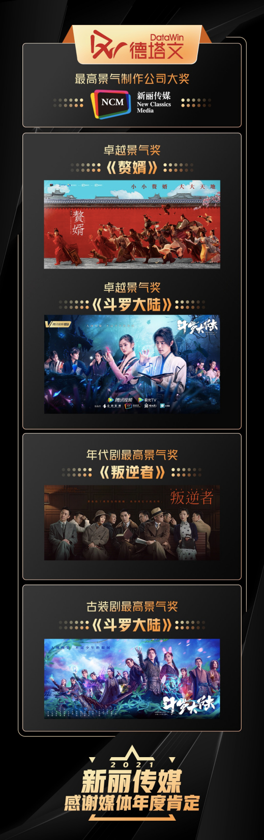 德塔文