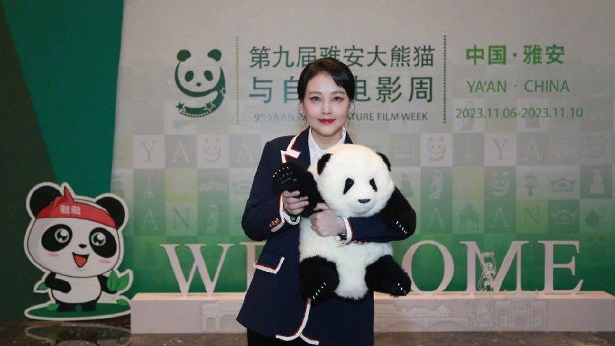 周海媚生前最后公开亮相照 手捧熊猫玩偶状态轻松