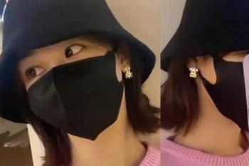 杨紫戴“暴富”耳钉