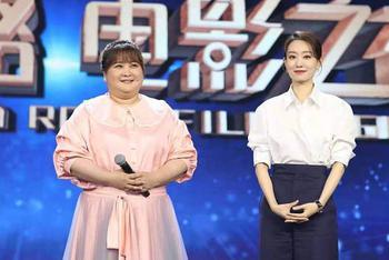 贾玲张小斐同台