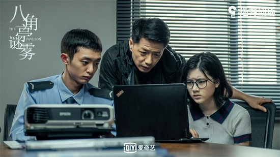 《八角亭谜雾》剧照