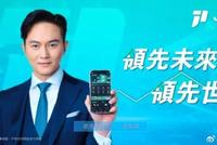 张智霖到香港警署协助调查 涉加密币交易平台案