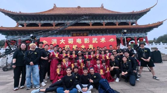 洪大哥电影武术项目开机