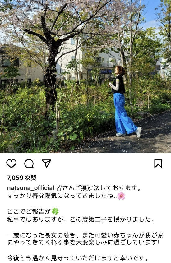 &nbsp;渡边夏菜宣布怀二胎&nbsp;