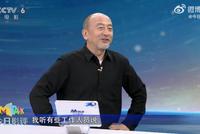 王劲松回忆担任王俊凯艺考考官 坦言当时不认识他