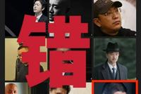 演员张博发文辟谣:一个张博吸毒另一个张博背锅