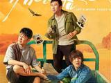 《哈哈哈哈哈》节目组发声明：正式更名为《5哈》
