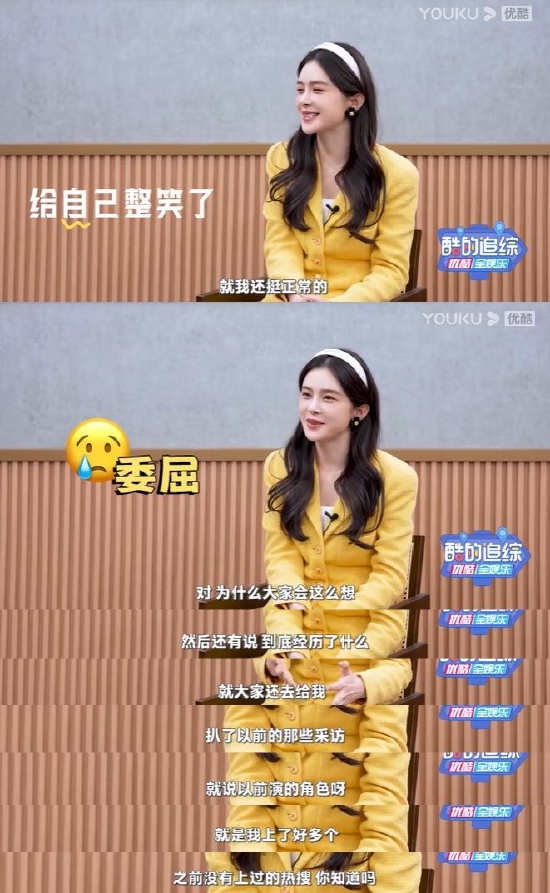 赵樱子对话截图