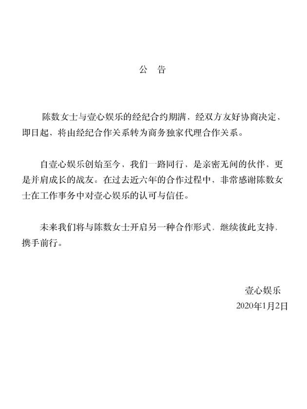 公告