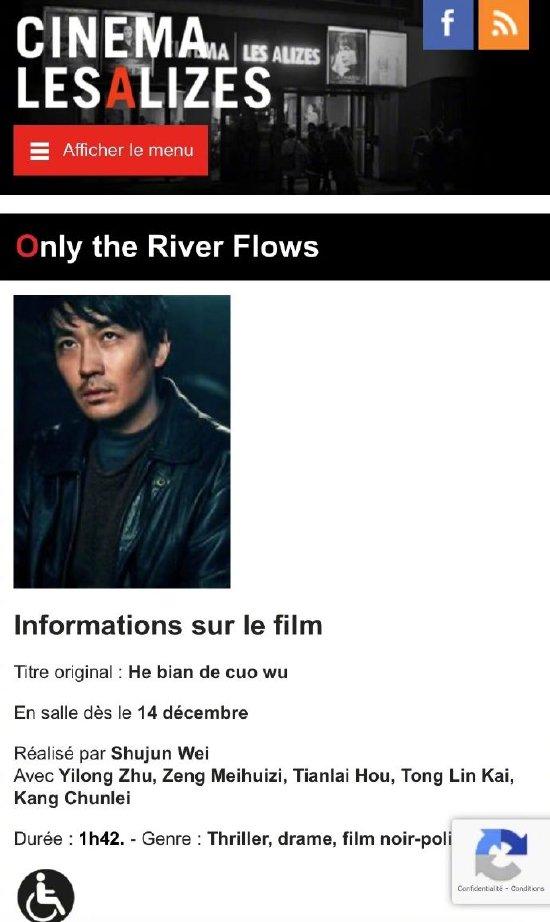 《河边的错误》法国上映