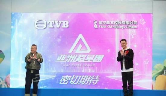 TVB将办男团选秀节目