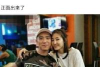 与林更新分手了?王丽坤搂男子贴脸合影疑曝恋情