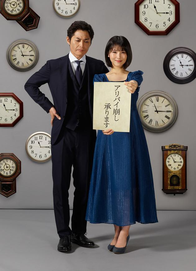 安田显、滨边美波