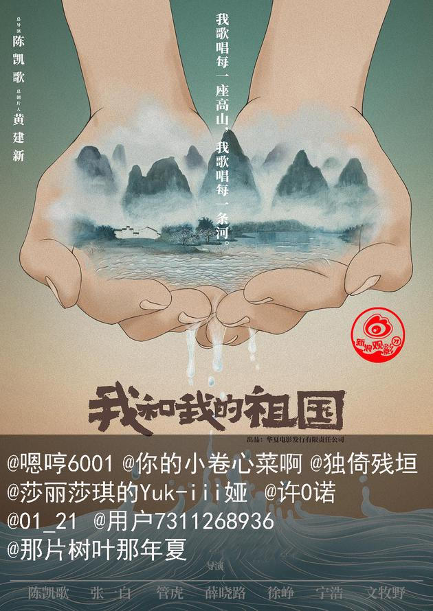 获奖名单