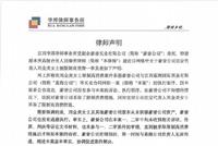 虞书欣方再回应妈妈被限制消费 称绝不会坑人钱财
