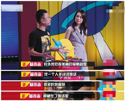 辩手杨奇函和许吉如