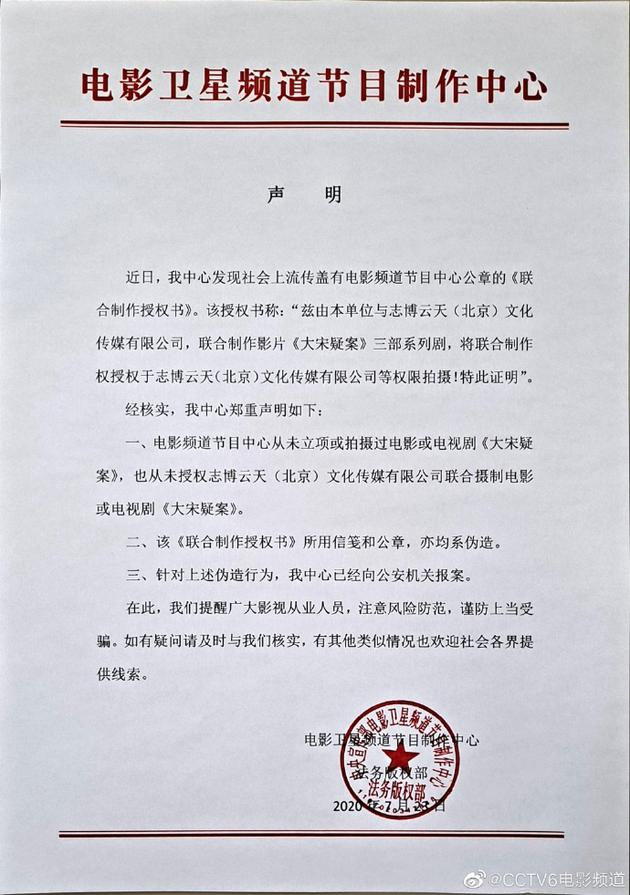 声明