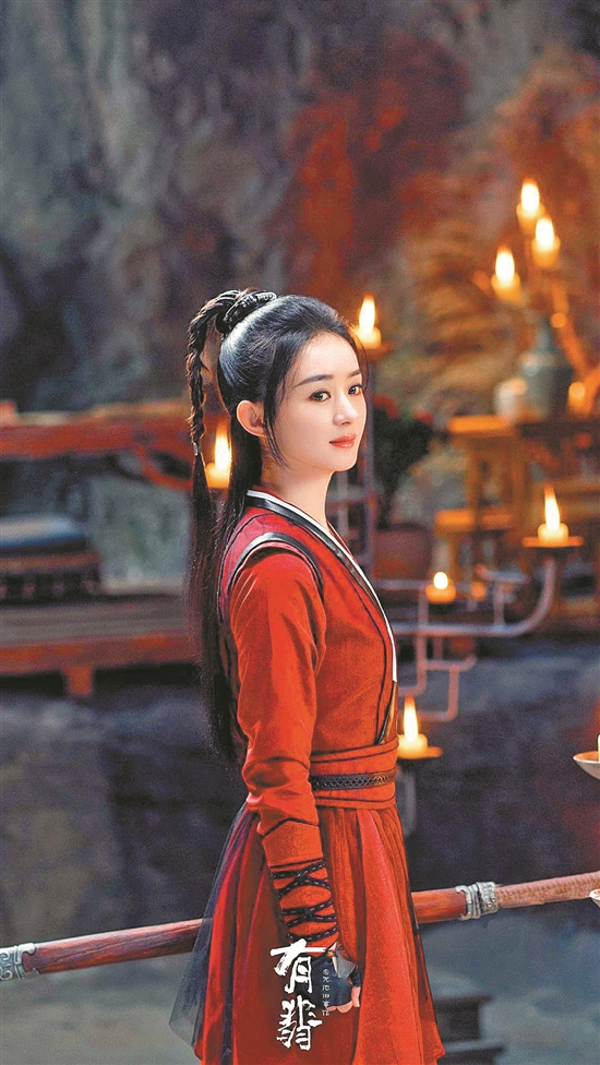 赵丽颖饰演周翡