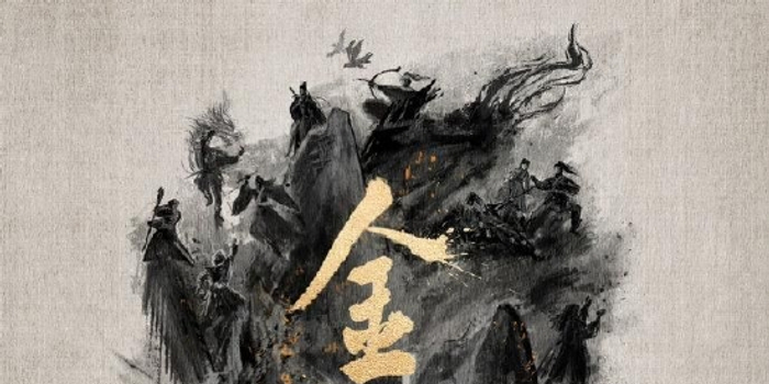 《金庸武侠世界》官宣 采用系列短剧形式拍摄_手机新浪网