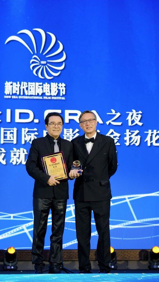 刘伟强为姜大卫颁“毕生设立奖”奖