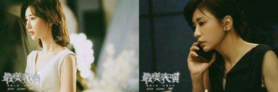 《最好意思饰演》剧照