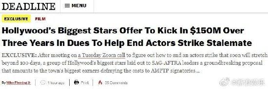 好莱坞高收入演员愿捐巨款结束罢工